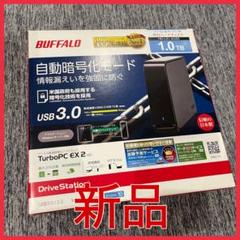 BUFFALO HD-LXU3D 1.0TB 外付けハードディスク