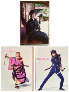 舞台 刀剣乱舞 薬研藤四郎 宗三左文字 鯰尾藤四郎 ランブロ