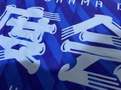 度会隆輝　ホームユニフォーム　Oサイズ　応援タオル　まとめ売り Amazon.co.jp: 横浜DeNAベイスターズ 度会隆輝 ハイクオリティー