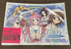 Amazon.com: Gift eternal rainbow COLOR DVD all seven volumes