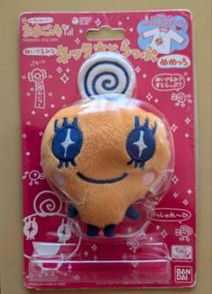たまごっち ぬいぐるみなネックすとらっぷ まめっち 2004 平成レトロ たまごっち ぬいぐるみなネックすとらっぷ めめっち 2004 平成