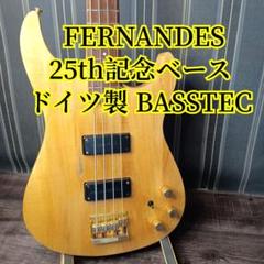 2025年最新】fr-85 fernandesの人気アイテム - メルカリ