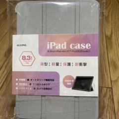 ALLONE 8.3インチ iPad mini A17 Pro ケース
