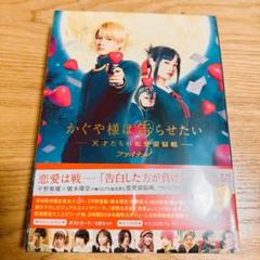 【まとめ売り】King＆Prince CD/Blu-ray・かぐや様ういらぶ かぐや様は告らせたい Blu-ray 豪華版/ういらぶ Blu-ray 豪華版