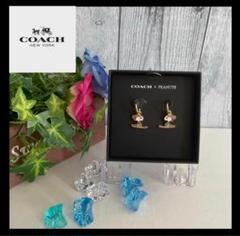 【新品】コーチcoach ピーナッツコラボ　スヌーピー　ピアス　ゴールド