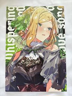 ささやくように恋を唄う 1巻～8巻 特典 リーフレット　全15枚セット　おまけ付 Amazon.co.jp: ささやくように恋を唄う ささ恋 8巻 竹嶋えく