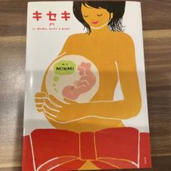 2025年最新】#MINMI の人気アイテム - メルカリ
