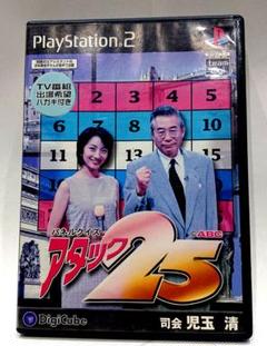 PS2 パネルクイズ アタック 25