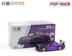 Poprace RE雨宮 Crome ミニカーアゴーゴー2025会場限定 Poprace RE雨宮 Crome ミニカーアゴーゴー2025会場限定 - メルカリ