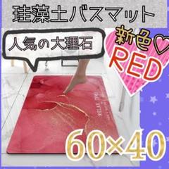 ポケモン カビゴン トイレマット 人気完売 Schaeferbuilthomes Com