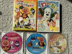 ⭐️アンパンマン⭐️いないいないばあ⭐️DVD 13枚セット アンパンマン いないいないばあっ！ DVD - メルカリ