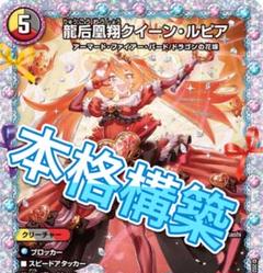 2025年最新】ファイアーバード スリーブの人気アイテム - メルカリ