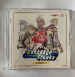 美品 ゼノサーガフリークス 予約特典CD ( Xenosaga レトロゲーム )