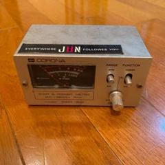 POWER METER