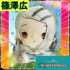 学園アイドルマスター 篠澤広 もちどる ローソン HMV - メルカリ