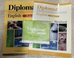 【美品】全セット　英会話学習教材　Diplomat　テキスト/ワークブック/CD 2025年最新】nova diplomatの人気アイテム - メルカリ