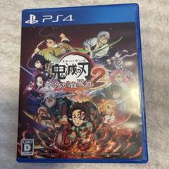鬼滅の刃 ヒノカミ血風譚 2 PS4