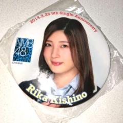 NMB48 岸野里香 生写真まとめ売り 直筆サイン入り NMB48 - 岸野里香 生写真の通販 by FLOWER｜エヌエムビーフォー