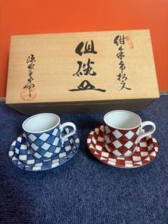 超人気の雑貨店 2025年最新】源右衛門 碗皿の人気アイテム メルカリ - 工芸品