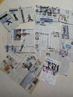 限定出品【保存版】羽生結弦さん記事等☆最終品！ - メルカリ