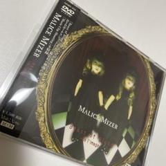 Amazon.co.jp: MALICE MIZER: merveilles ~終焉と帰趨~ l'espace