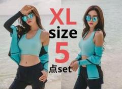 ラッシュガード 水着 セパレート 体型カバー 韓国 海 ヨガ インナー 長袖