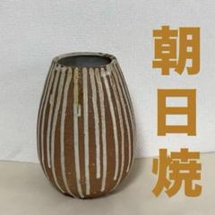 【未使用】朝日焼 花生　朝日窯　共箱入 2025年最新】Yahoo!オークション -朝日焼 松林豊斎(日本の陶磁