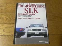 All about THE MERCEDES-BENZ SLK - メルカリ