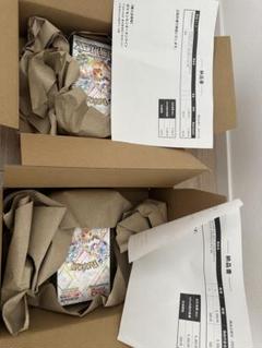 2025年最新】テラスタルフェスeX 2boxの人気アイテム - メルカリ