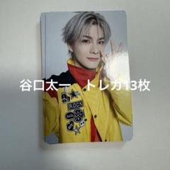 谷口太一 サイン 入り ヘッドホン 2025年最新】Dxteen 谷口太一の人気アイテム - メルカリ
