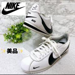 『新品』NIKEコルテッツ25.5㎝ ✨レア商品・美品✨NIKE ナイキ コルテッツ 25.5㎝ スニーカー