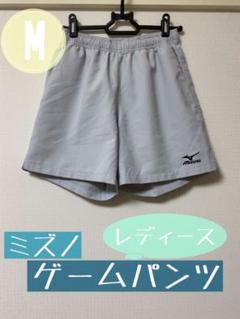 【ミズノ】テニスウェア ゲームパンツ レディースM (シルバーグレー)