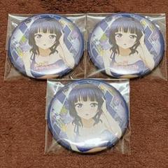 朝香果林 缶バッチ 56個セット ユニットライブ ラブライブ 虹ヶ咲学園 朝香果林 缶バッジ c100 コミケ100 水着