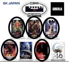 ゴジラ　歴代映画ポスター　BIGアクリルスタンド　5種セット ゴジラ 歴代映画ポスター BIGアクリルスタンド 5種セット - メルカリ