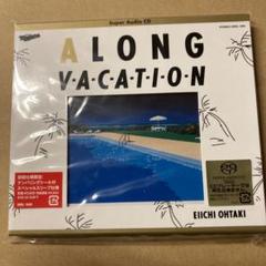 Amazon.co.jp: A LONG VACATION 40th Anniversary Edition (通常