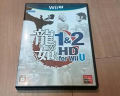 龍が如く 1＆2 Wii U