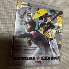 2025年最新】actors☆league blu-rayの人気アイテム - メルカリ