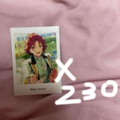 あんスタ 衣更真緒 リンベル idolぱしゃ まとめ売り あんスタ 衣更真緒 リンベル idolぱしゃ まとめ売り - メルカリ
