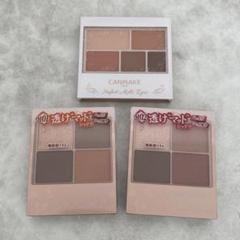 化粧品 コスメ まとめ売り コスメ まとめ売り - メルカリ