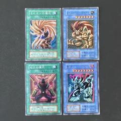Yahoo!オークション - 送料無料 PSA10 遊戯王 ゼラ 1999年