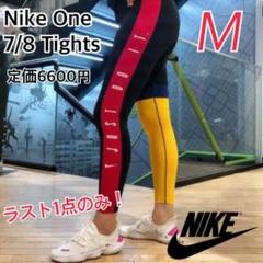 新品 NIKE ナイキ レギンス JUSTDOIT ジム ヨガ トレーニング M