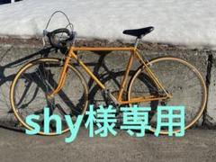 人気の雑貨がズラリ！ shy様専用 TU ツノダ レトロ自転車 SKYLANCER COMPO 札幌 - メルカリ 自転車本体