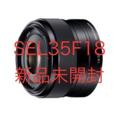 2025年最新】sony e 35mm f1.8 ossの人気アイテム - メルカリ