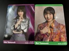 モーニング娘。 - 山﨑愛生 山崎愛生 MOMM Part3 ピンナップ