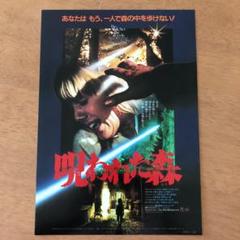 キャロルベイカー　希少　新品未開封　DVD トリプルボックス昭和レトロ　ロカビリ キャロル・ベイカー トリプルボックス〈3枚組〉 - メルカリ