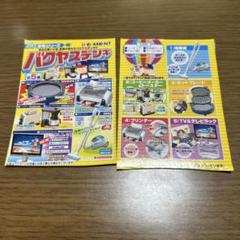 リーメント　ほっぺがおちちゃう！　全10種類(シークレット1種含む) ほっぺがおちちゃう！：商品案内 | 株式会社リーメント