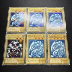 遊戯王 初期 2期 まとめ売り