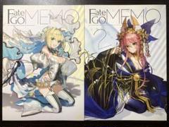2025年最新】Fate go memoの人気アイテム - メルカリ