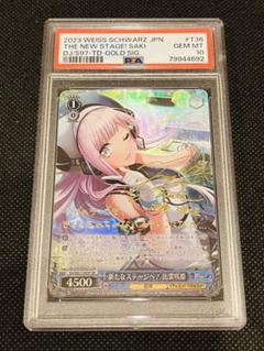 PSA10 ヴァイスシュヴァルツ 新たなステージへ！ 出雲咲姫 SP サイン