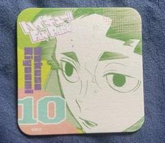ハイキュー JF アートコースター カラー 佐久早聖臣 ㊿ ハイキュー展 JF アートコースター ㉚ 佐久早聖臣安い 価格